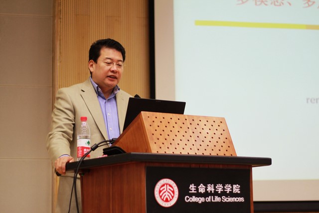 北京大学工学院生物医学工程系主任任秋实老师做精彩报告