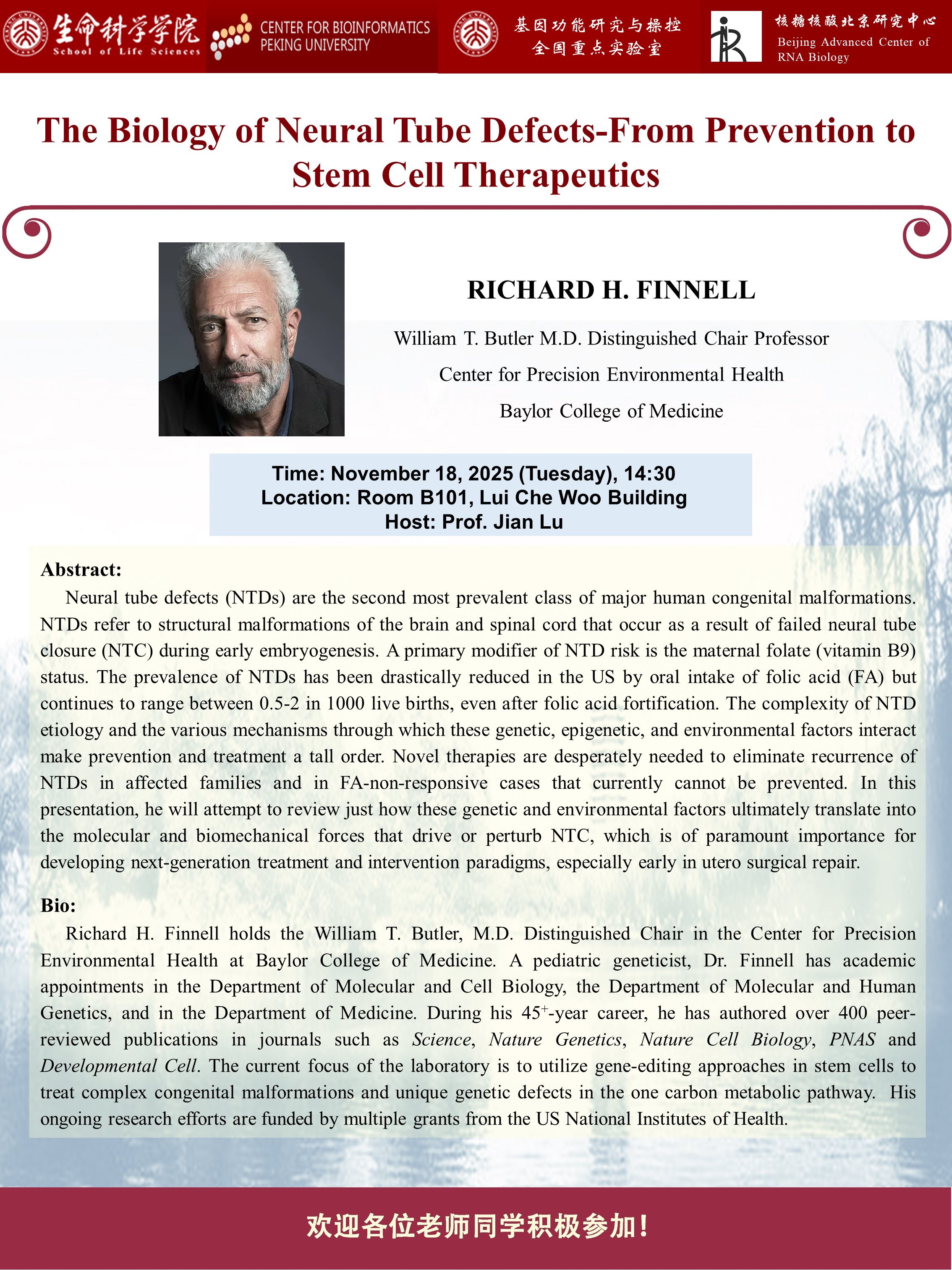 Richard讲座海报-20251107.png